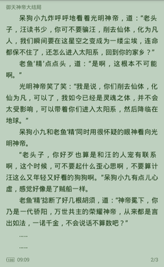 博亚体育app入口官网下载